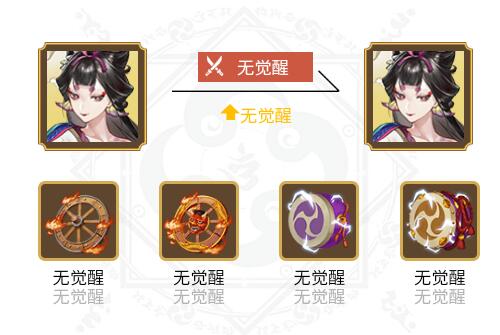 《阴阳师》绘世花鸟卷御魂搭配2023