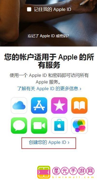 iphone14pro怎么注册账号ID