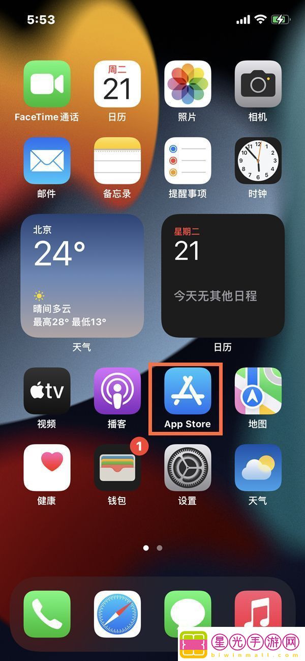 iphone14pro在哪下载微信 - 苹果ios14在哪下载