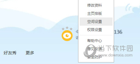 唱吧怎么取消QQ绑定 - 唱吧怎么取消手机绑定