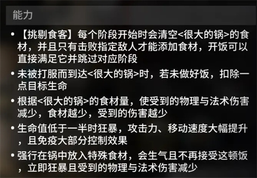 明日方舟泰拉记事社网址