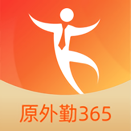 外勤365手机版app