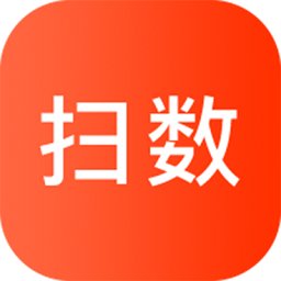 扫数抄码软件官方版