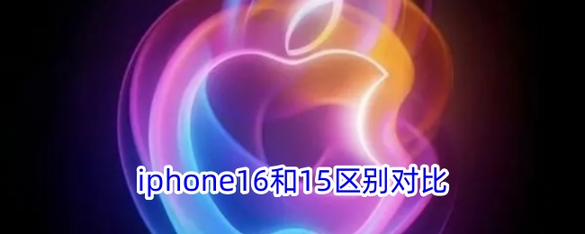 ios15对比ios14.8(ios15对比15.1)