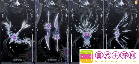 镜花雪月猎魂觉醒全新武器礼装惊艳曝光