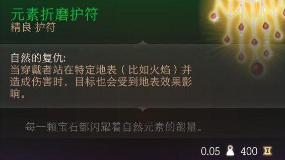 博德之门3装备代码