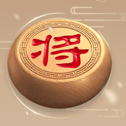 万宁象棋游戏