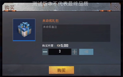 pubg体验服手游下载正版-pubg体验服官方版免费下载