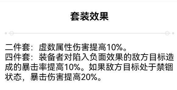 崩坏星穹铁道40级阵容搭配攻略