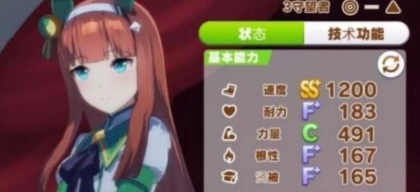 闪耀优俊少女预约奖励有什么