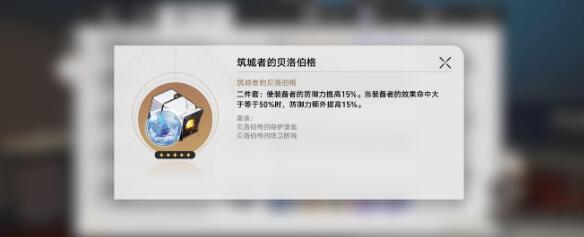 崩坏星穹铁道克拉拉托帕双c阵容搭配 - 崩坏星穹铁道和崩坏三关系