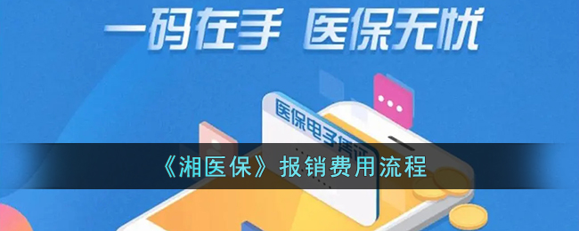 检查费用医保可以报销吗(产检费用可以用医保报销吗)