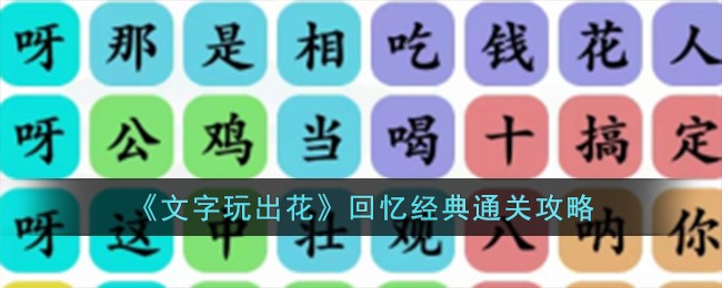 苏六经典语录文字大全(全家福照片配文字经典句子)