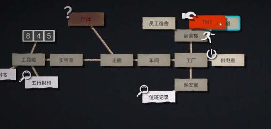 文字规则怪谈寻找龙脉结局达成攻略 - 文字规则怪谈寻找龙脉结局达成攻略