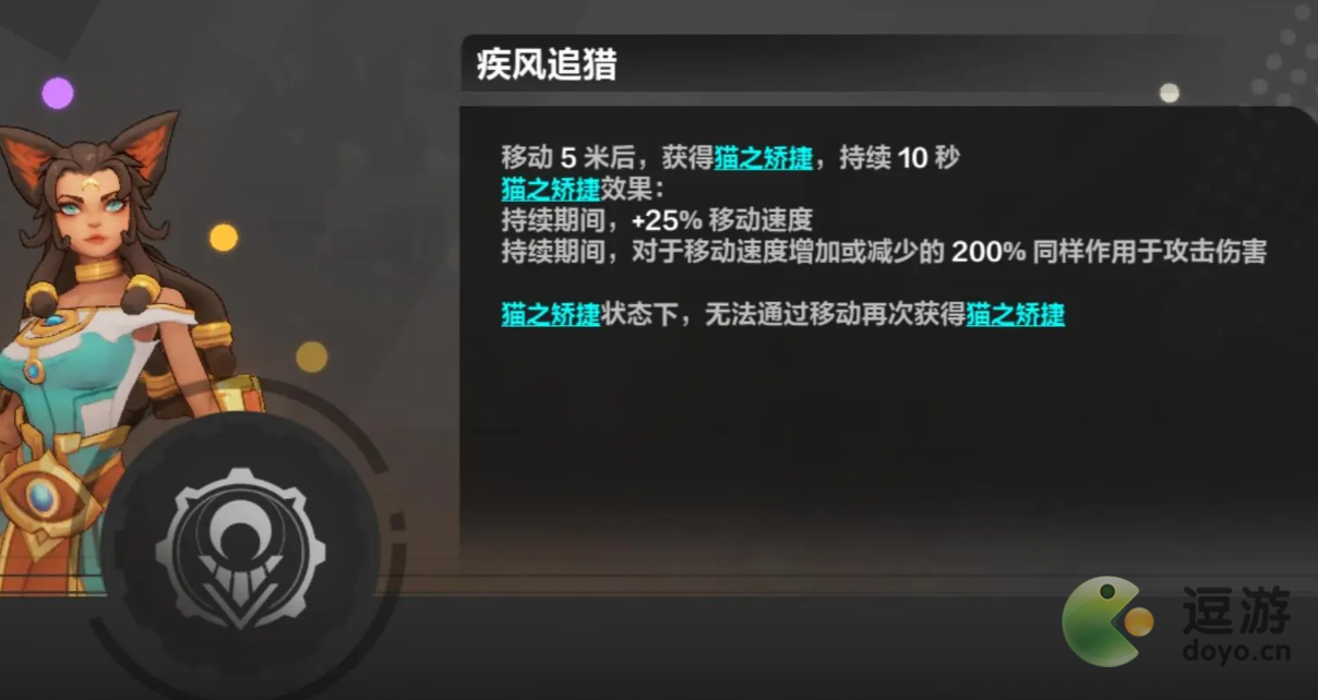 火炬之光无限技能