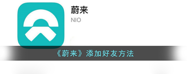 微信添加好友过于频繁怎么解决(微信批量添加好友)