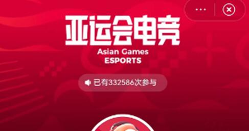 亚运会微博答题lol