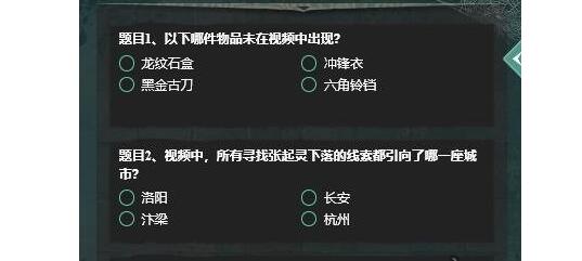 叫我大掌柜选狗答案