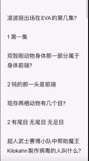 希露薇交配计划v7.6.9答案详解 - 希露薇交配计划v7.6.9答案详解