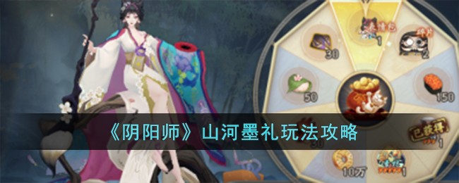 阴阳师熏(阴阳师端游)