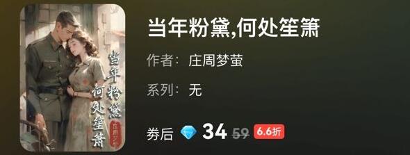 百变大侦探当年粉黛何处笙萧凶手答案大全 - 百变大侦探电脑版官网