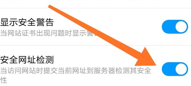 为什么小米浏览器无法访问该网页？