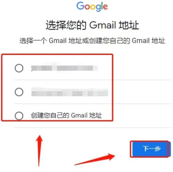 分享Gmail最新注册登录方法