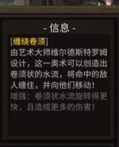 名称：传奇法师新人的残党玩法匹配