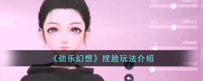 劲乐团游戏视频(劲乐団单机版)