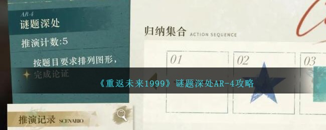 重返未来1998(重返未来1991)