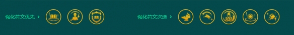 《金铲铲之战》S9.5奥恩6法阵容玩法攻略