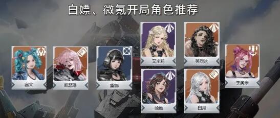 钢之炼金术师fa樱花动漫