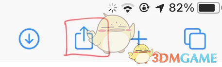 《safari浏览器》收藏网页方法