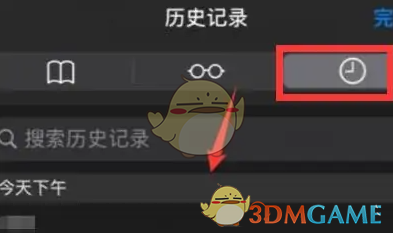 《safari浏览器》历史记录查看方法