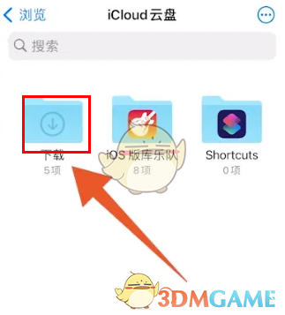 《safari浏览器》下载图片查看方法