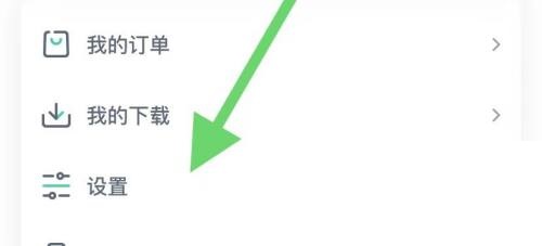 《青书学堂》退出登录方法