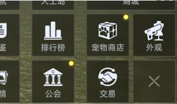 《星球重启》搬砖方法攻略