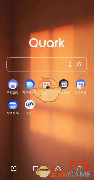 《夸克浏览器》无痕模式设置方法