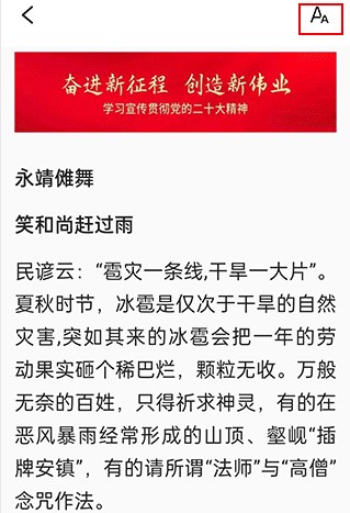 今日新鲜事你可以把经常要输入的内容放在这里