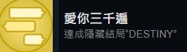 《完蛋我被美女包围了》李云思逃婚结局解锁攻略