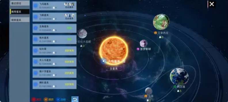 《创造吧我们的星球》开局可选星系攻略