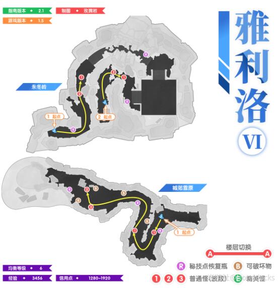 《崩坏：星穹铁道》1.5全地图锄地路线一览