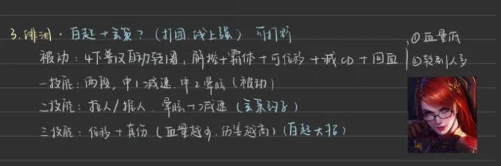 《2021年王者荣耀世界冠军杯赛事规则》