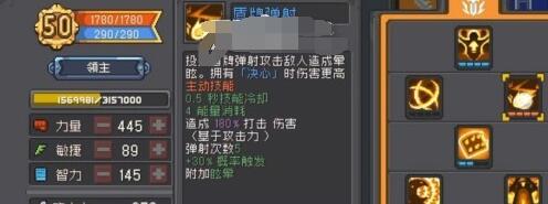 元气骑士飞盾打什么掉