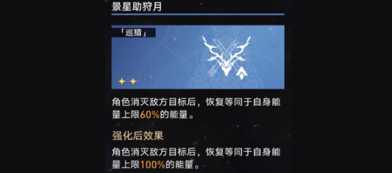 崩坏星穹铁道是手机游戏吗