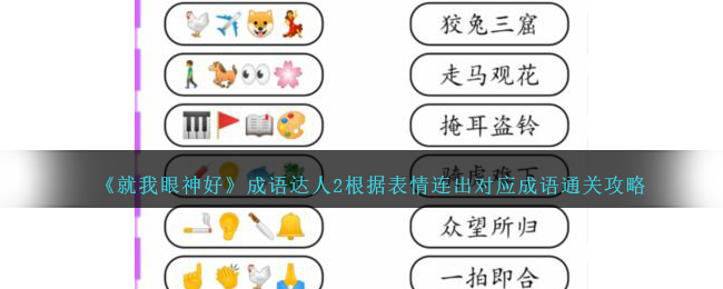 就在眼前的成语(我眼中的幸福作文600字)