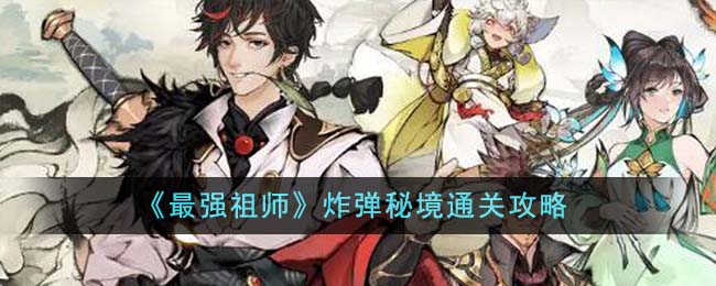 最强祖师爷笔趣阁 百度网盘(最强祖师爷百度百科)