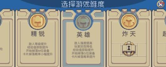 元气骑士前传预约