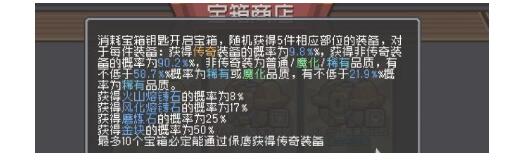 元气骑士前传磨练石快速获取途径 - 元气骑士魔力