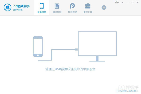 iphone怎么传输数据到新iphone